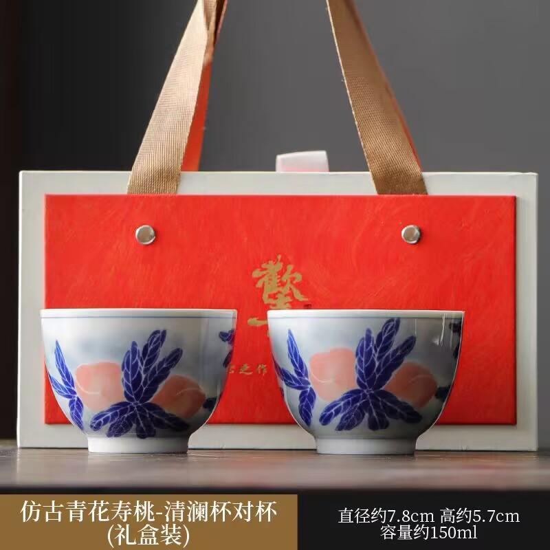 Blue And White Teacup Master Cup Single High-End Kung Fu Tea Set Ceramic Tea Cup Household Tea Cup Pair Gift Box Set