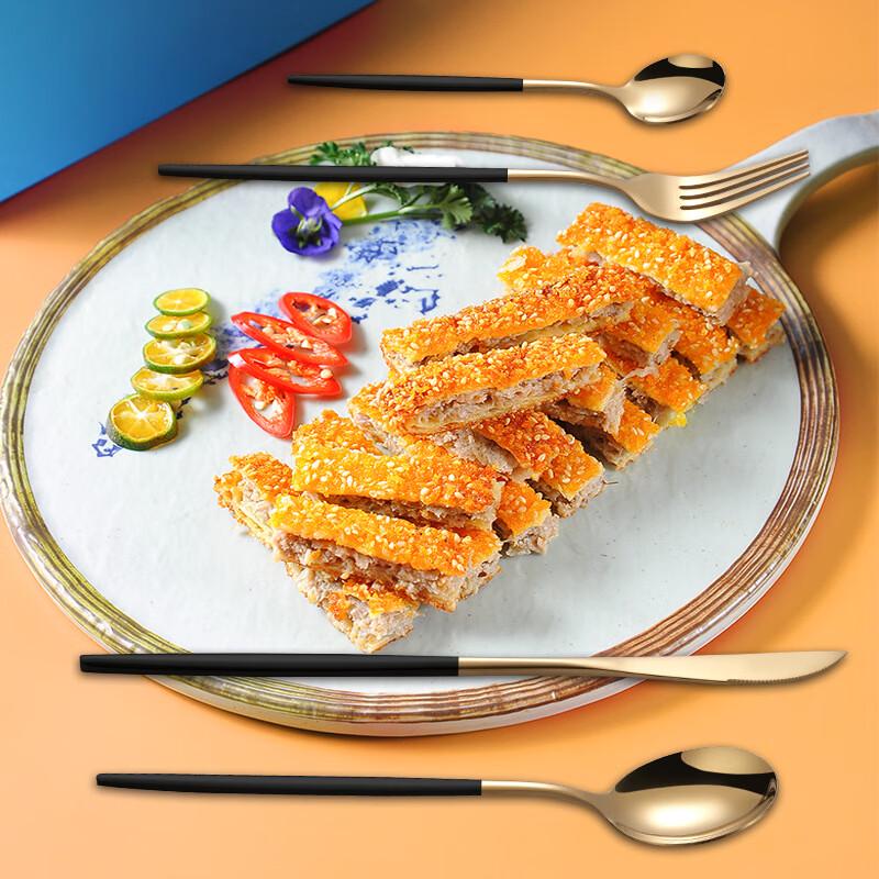 Huìhuáng 24-teiliges goldenes Edelstahl-Besteck-Geschenkset