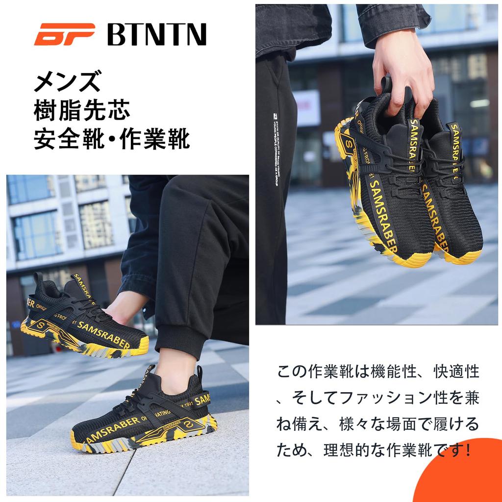 Safety Work Resin Toe Prevents Nails from Pushing Work Safety Safety Construction [BTNTN] Shoes, Shoes, Men's, Toecap, Protection, Anti-Slip, Through,
