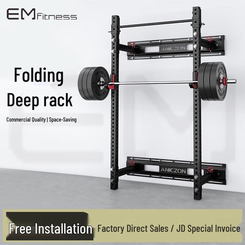 

Yimai Folding Wall-Mounted Squat Rack
