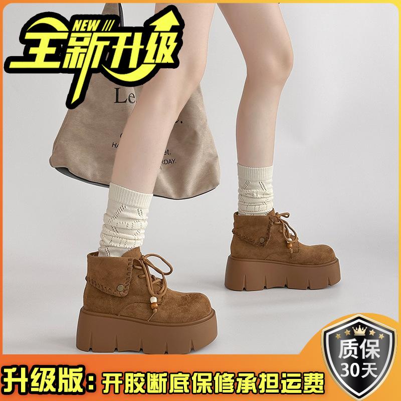 Retro Solid Color Design, Thick-soled Lace-up Folding Martin Boots for Women's 2025 Autumn and Winter New Models, Small People Increase Height and