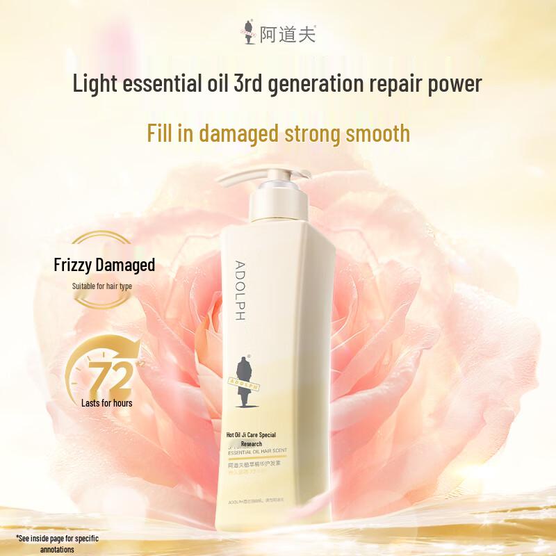 Adolph Botanical Essence Conditioner 420ml