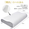 AYO Pillow: Relieves Neck Pain, Popular, Comfortable Sleep Pillow with Memory Foam, Washable Cover, Soft to the Touch, White, 5030cm