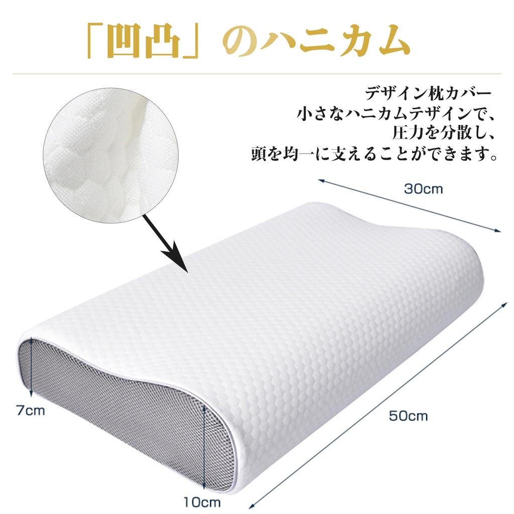 AYO Pillow: Relieves Neck Pain, Popular, Comfortable Sleep Pillow with Memory Foam, Washable Cover, Soft to the Touch, White, 5030cm