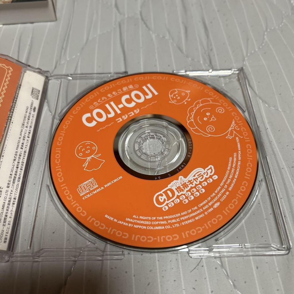 [USED] COJI-COJI CD with figure
