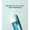 HEVEBLUE - Phyton Squa Hyal Blue Gel Cream