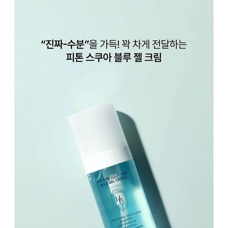 HEVEBLUE - Phyton Squa Hyal Blue Gel Cream