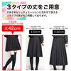 42cm Pleated Knee Elementary School Large Plain (RONGUI) Skirt, Length, Mini, Black, Skirt, Size, Cosplay, (5XL)