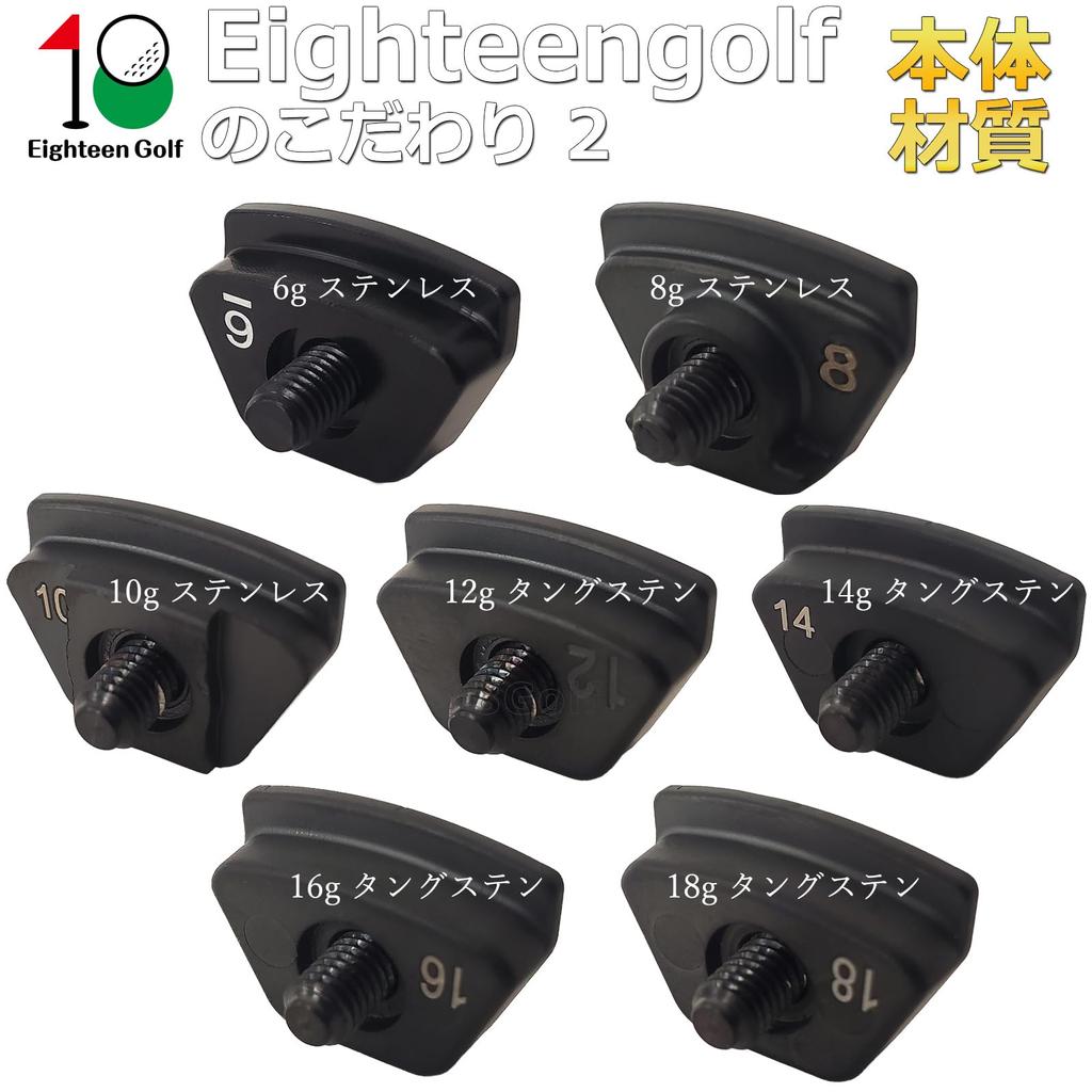 PING G430 Fairway Wood Hybrid Compatible Weight PING FW Hybrid MAX SFT LST G430 HL MAX SFT Fairway Wood HL Hybrid (8 grams)