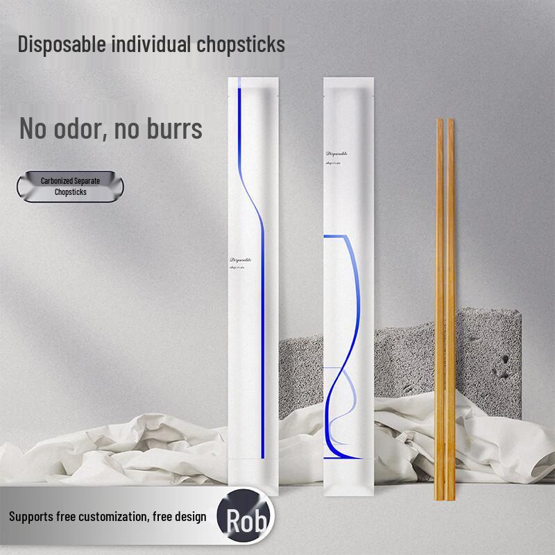 YiCang Carbonized Bamboo Disposable Chopsticks