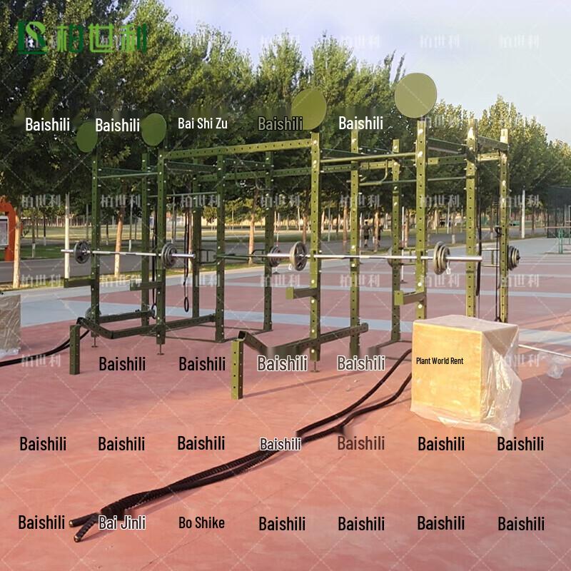 Boshili Outdoor Comprehensive Training Rack