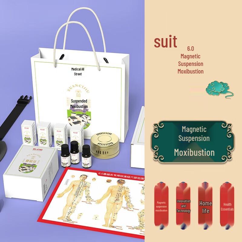 

Yishengjie 6.0 Magnetic Mugwort Moxibustion Set