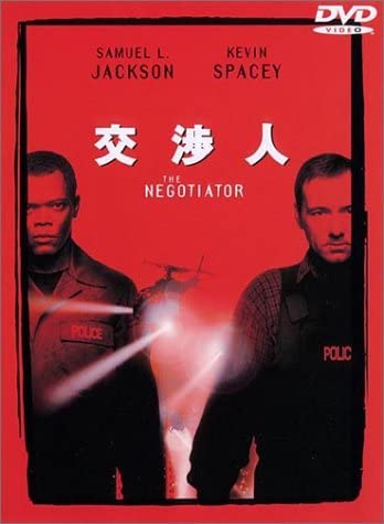 DVD  - Negotiator Special Edition  HS16750 Japan Movies & DVD Used