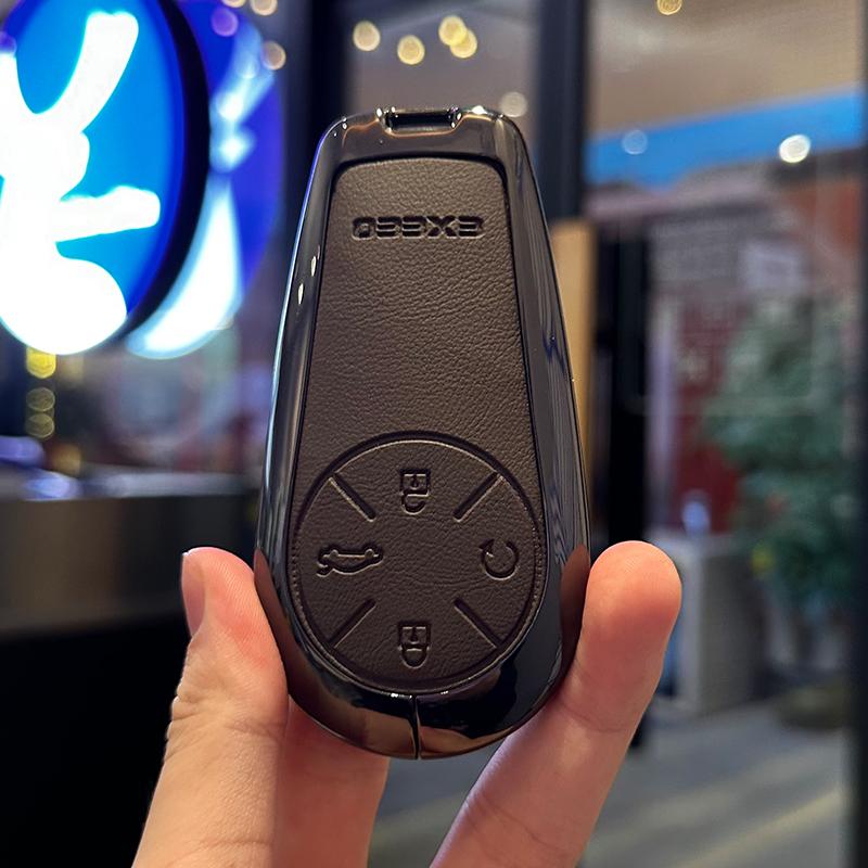 

For EXLANTIX ET EXEED STERRA ET 2024 2025 Car Remote Control Key Case Keychain Accessories Garnish Trim Cover
