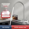 Stainless Steel Kitchen Water Purifier Faucet with Fine Water Filter