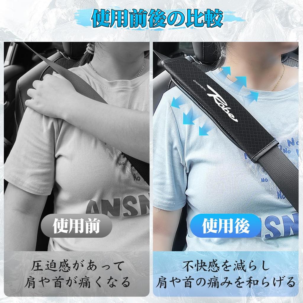 Compatible with Toyota Copen Car Seat Belt Covers for Shoulder and Neck Compatible with All Copen Robe S Pressure Ice Silk Fabric Seat Belt Cooling