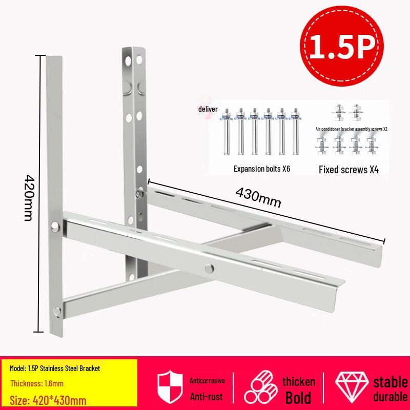 Heavy-Duty 304 Stainless Steel AC Outdoor Unit Mounting Bracket