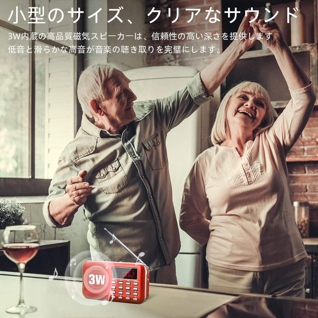 J-908 USB-Radio, Wiederaufladbar, AM/Wide FM, Tragbares Radio mit Taschenlampe, AUX, SD, MP3, Multifunktion von Gemean (rot)