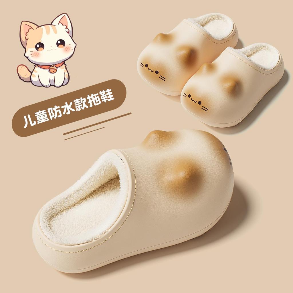 Xieluo Parent-Child Winter 2025 Cat Cartoon Slippers - Warm, Waterproof, Non-Slip Cotton Slippers