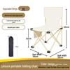 Portable Folding Chair with Backrest for Sketching, Home, Fishing, and Camping