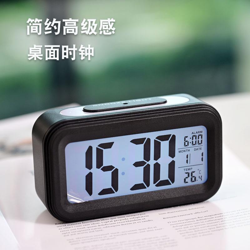 New electronic alarm clock Children's silent walking time LED intelligent photosensitive large-screen digital display luminous student wake-up alarm