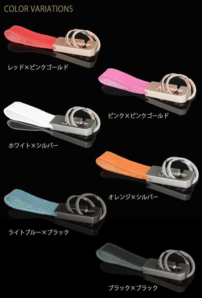 AWESOME Multicolor Leather Key Type Red x Pink Genuine Ring, B, Gold, Leather, ASKEY-206