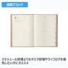 NOLTY April Weekly Pink 9684 Planner, 2026, Start, A5, Access, 5, Beige,