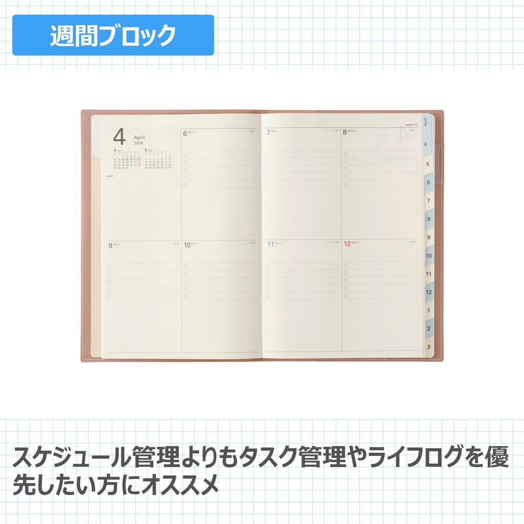 NOLTY April Weekly Pink 9684 Planner, 2026, Start, A5, Access, 5, Beige,