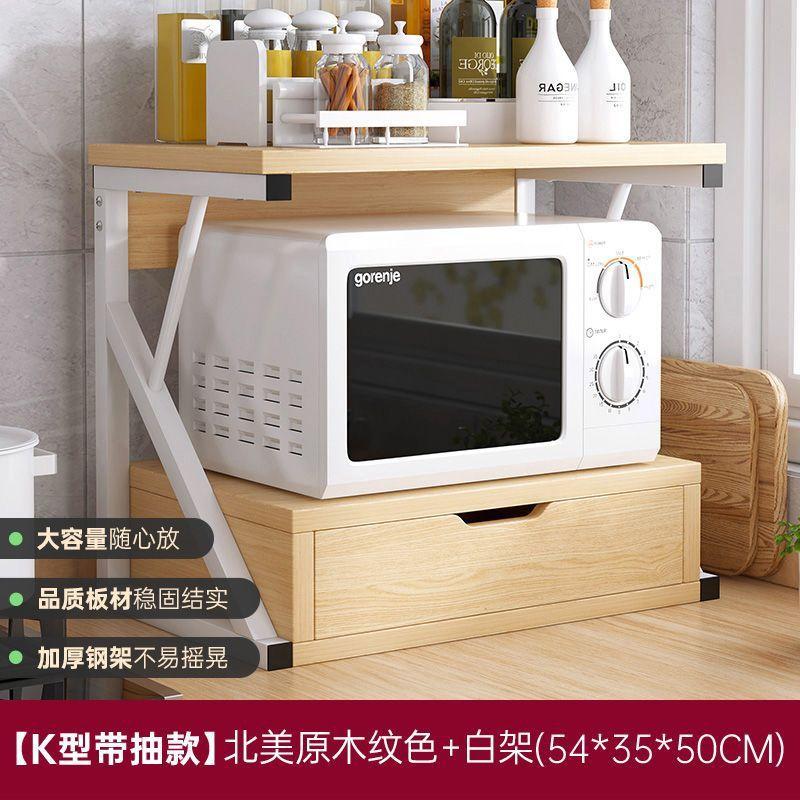 Kitchen Microwave Shelf Countertop Seasoning Rack Storage Rack Floor To Ceiling Double-layer Desktop Oven Rack