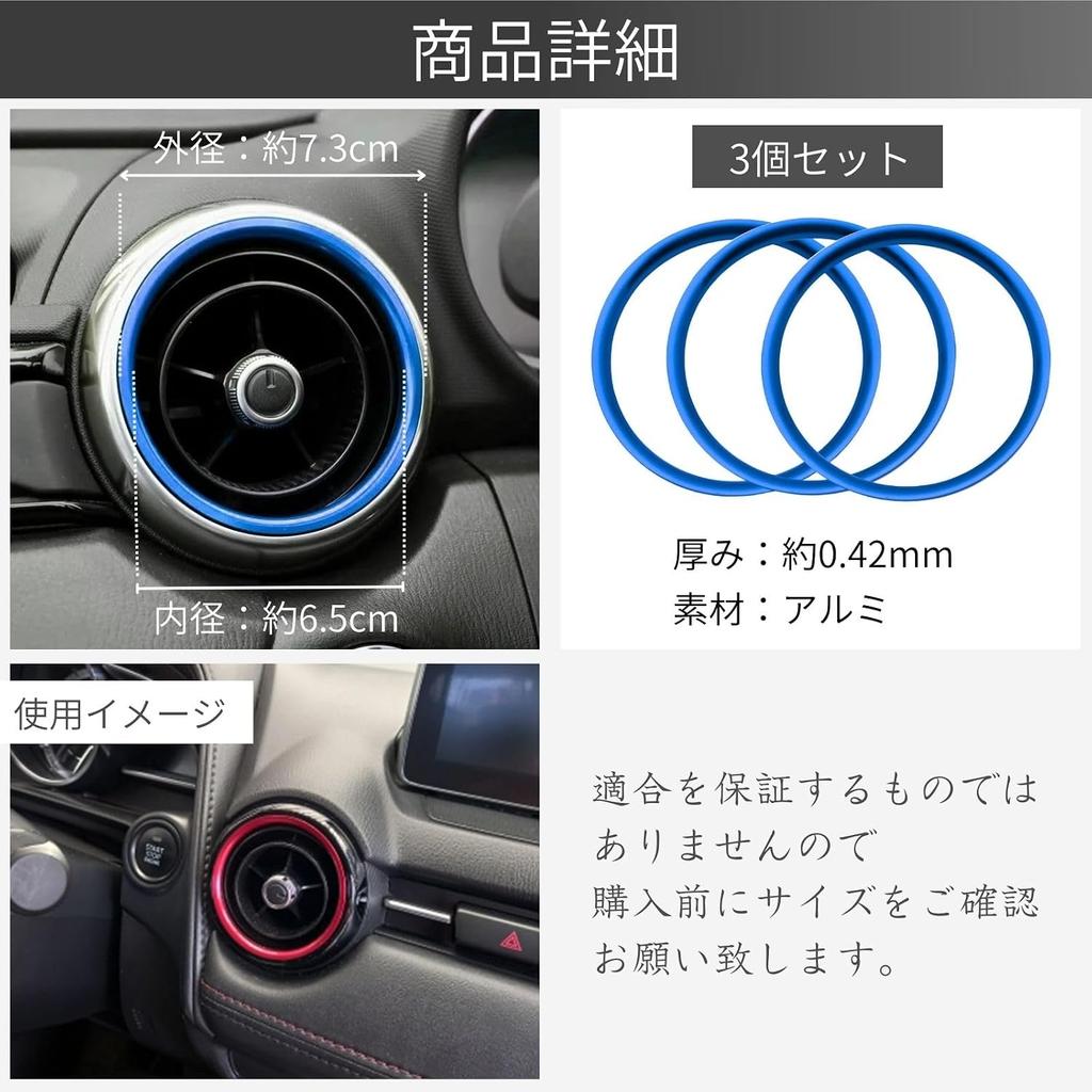 Chas Car Air CoNditioner Ring Cover Set Red For Nd Roadster Cx 3