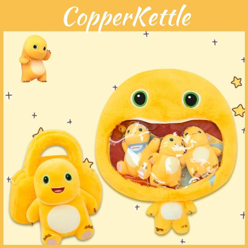 Adorable Naloong Plush Backpack With Oversized Head And Small Body Perfect For Kids