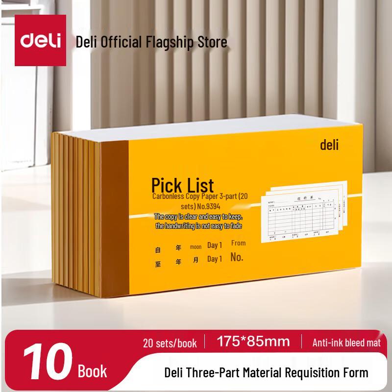 Deli 9394 Three-Part Material Requisition Forms (10 Books)