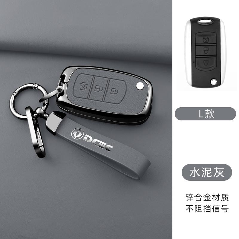 For Dfsk Dongfeng Scenery 580 Dfm Honor 560 500 Car Key Case Zinc Alloy Leather Key Fob Car Smart Remote Key Case New Model