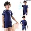 Boys' Two-Piece Professional Swimsuit for Medium and Large Children