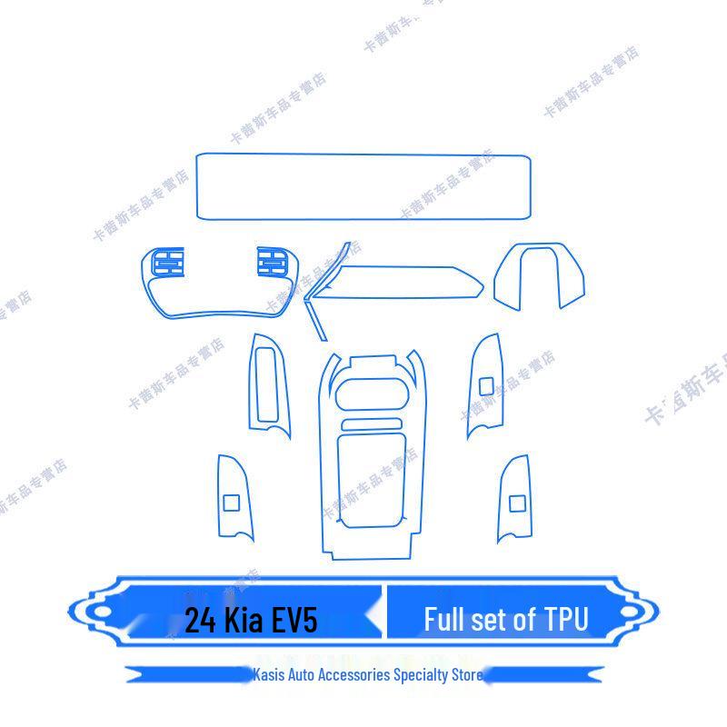 Protective Film Kit for Kia EV5/EV3: Navigation Screen & Gear Shift Decal (2024-2026 Models)