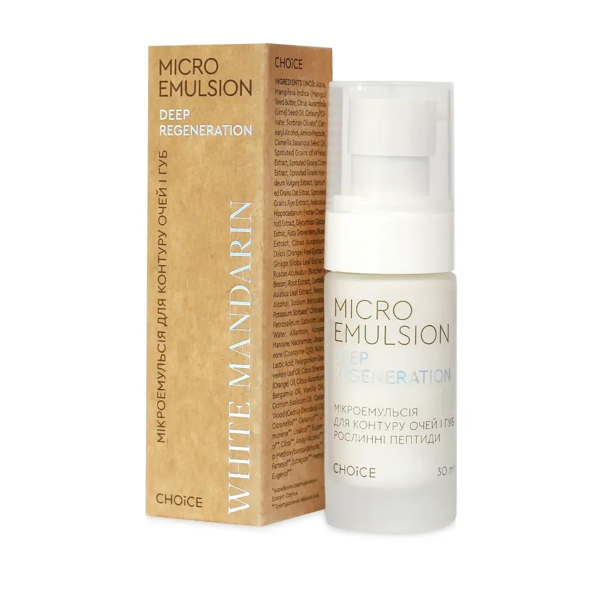 

Мікроемульсія для контуру очей та губ Рослинні пептиди DEEP REGENERATION White Mandarin 30 мл