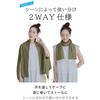 Used New [Cogit] Stole Cape, 2-way specification, heat-shielding and blocking functional fabric, Made in Japan, UV cut 94%, quick-drying, Sunblock