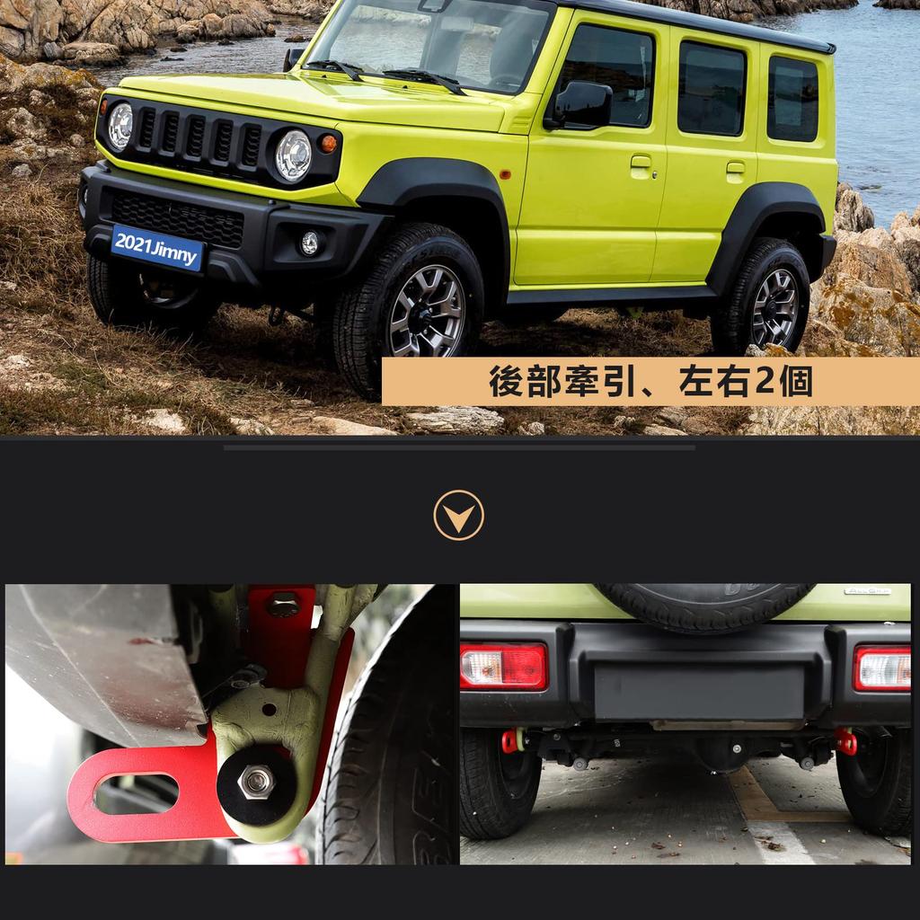 Bruce Shark Tow Hook for New Jimny JB74 Jimny Sierra Trailer Hook Rear Tow Hook Compatible with Original Bumper Vehicle Rescue Tow Bar Parts Jimny