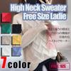 Big Laugh Knit Long High Solid Low Spring Women's Sweater, Sleeve, Neck, Knitted, Color, Simple, Gauge, Fall, Winter, (Black, French)