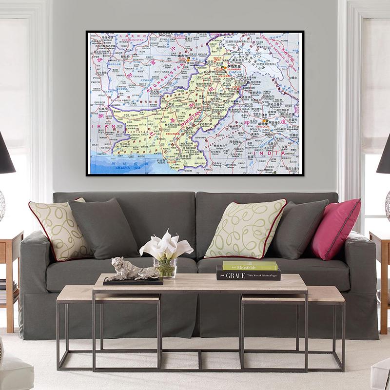 White Canvas Chinese and English Bilingual Map of Pakistan Map Travel Poster Map World Wall Art Pictures for Living Room Home Decoration