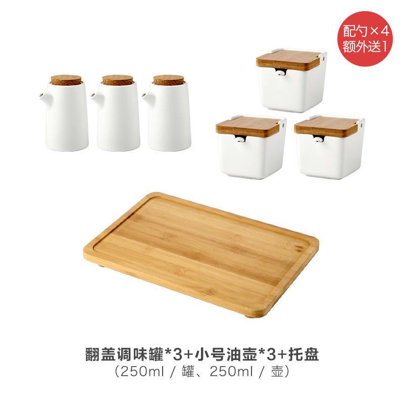 Simple Household Ceramic Seasoning Jar Set Salt and Pepper Storage Oil Pot Kitchen Spice Organizer