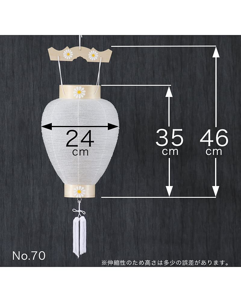 Gifu Paper Lantern, Masu White Pattern, with LED Candlelight, for First Bon Festival, 46cm High X 24cm Wide (Flame Diameter), No. 70