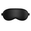 FUYUERO Sleeping Eye Mask [Upgraded Edition] Silk Eye Mask, Soft Satin Blindfold, All Seasons, Light Blocking, Comfortable Sleep, Adjustable, Washable