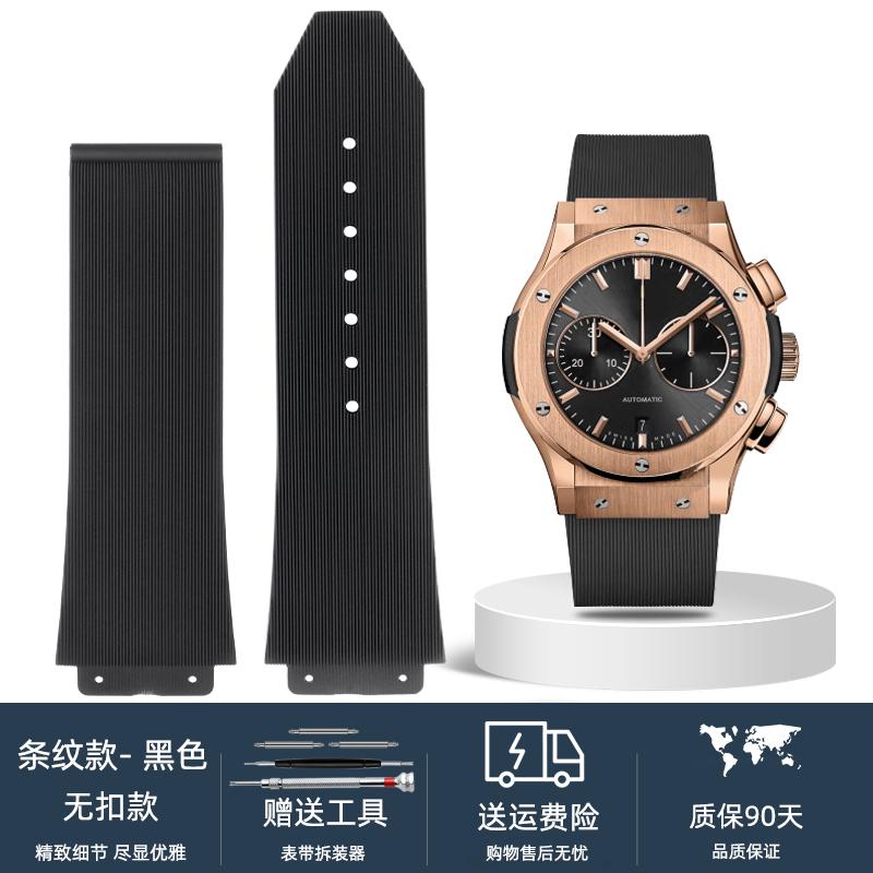 Освежающие удобные резиновые ремешки для часов Hublot Yubo Classic Fusion Big Bang Series Изящный водонепроницаемый ремешок 26x19мм 24x17мм 26X19mm