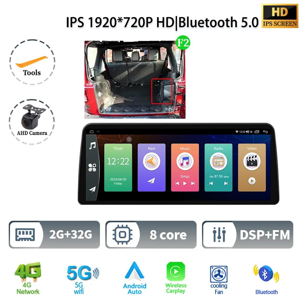 12.3" Car Radio Stereo For Jeep Wrangler 2011-2017 Android 14  5G Multimedia 4G GPS Navigation Wireless Bluetooth Carplay Screen