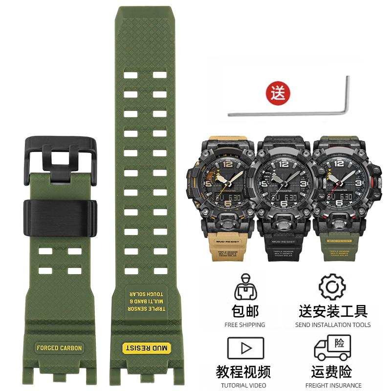 Für G-SHOCK Casio Uhrenarmband für Herren Zweite Generation Big Mud King Modifiziert GWG2000 GWG-2000 GWG-2040 Harz Gummi Armband