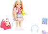 Barbie sister outing set years old and HJY17 Barbie's Chelsea's [Dress-up doll] [3 up] [Gift]
