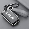 AHQ1 Car Key Case Cover Shell For KN Kia Carnival 2021 2022 Sedona KA4 EX SX LX Fiesta 2023 GT Stinger Ceed CD Cerato Forte 2018 2019