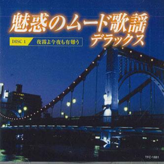

CD VARIOUS - Miwaku No Mood Kayou Delux Disc1 TFC1881 TEICHIKU Japan Classical Used