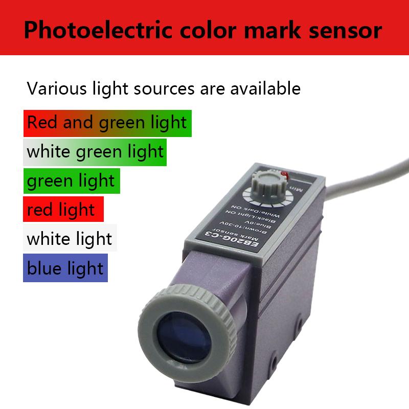 Color Mark Sensor Color Photoelectric Sensor Switch KS-C2/C2G 10mm Sensing Distance NONC DC 10-30v Bag Making Machine